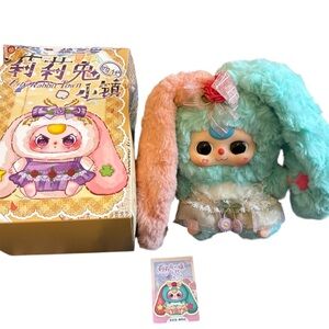 Baby Three Lily Rabbit Town Plush. Confirmed